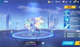 飞车最新爆料神宠