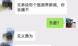 重庆陈先生最新爆料,揭秘背后惊人真相