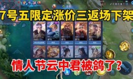 宙斯返场最新爆料,神秘爆料揭秘全新动向