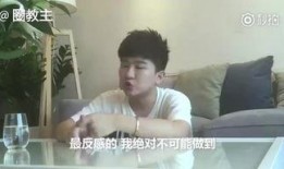 爆料男星视频下载安装最新,爆料男星视频下载安装全过程大揭秘