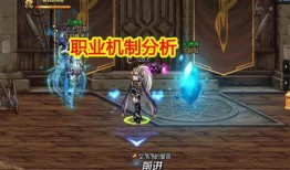 dnf最新第五职业爆料