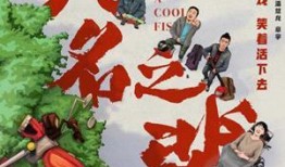 古代电影爆料排行榜最新,热门剧情与幕后真相大曝光