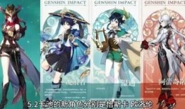 原神攻略爆料大全最新版,揭秘最新版攻略秘籍，助你轻松通关