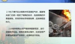 教材最新爆料视频下载,视频下载背后的秘密与启示