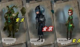 第五人格未来最新爆料,神秘新角色揭晓，未来版本爆料抢先看！