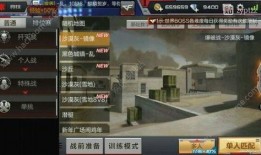 cf手游下半年爆料最新,神秘新武器、全新模式即将来袭！