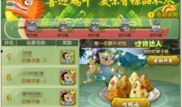 葫芦娃最新活动爆料,奇幻冒险，兄弟齐心，共战妖魔！