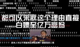 张原子最新爆料,揭秘娱乐圈惊人内幕