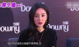 扒爷爆料杨幂最新消息,扒爷独家爆料揭秘！