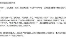川大内部爆料最新消息,最新消息揭露惊人真相！”