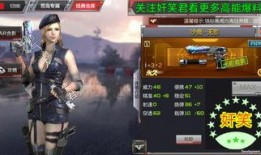 cf手游体验服最新爆料8月,全新内容来袭，战火再燃！