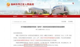 塔河毕四最新爆料,揭秘神秘事件背后真相