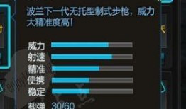逆战死亡新星最新爆料,全新爆料揭示神秘势力崛起