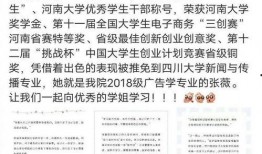 川大内部爆料最新消息,最新消息揭露惊人真相！”