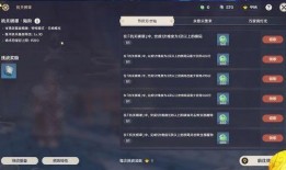 原神最新活动爆料,神秘元素之力觉醒，探索未知领域！