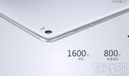 23pro平板最新爆料,设计革新与性能突破揭秘！