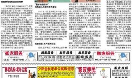 蓝翔老师爆料视频大全最新