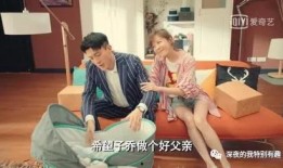 爱情公寓5最新爆料视频,剧情反转再升级，神秘角色引热议！