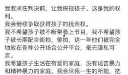 何子铭最新爆料,娱乐圈背后惊人内幕