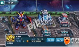 敢达决战最新英雄爆料