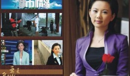 赵蕾最新爆料新闻报道,揭秘娱乐圈惊人内幕