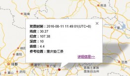 重庆垫江最新爆料,揭秘垫江神秘事件背后的真相