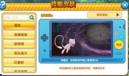 妖怪最新爆料录音下载,神秘事件背后的惊人真相