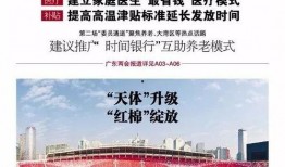 平安哥最新爆料新闻,最新爆料新闻背后的惊人真相