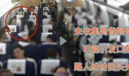 高铁事件最新爆料视频播放,视频揭示惊人内幕