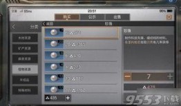 明日之后珍珠最新爆料,神秘宝藏即将揭晓，探险之旅即将开启！