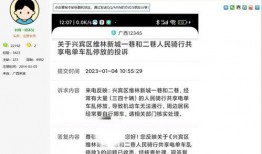 广西崇左网友爆料案件最新,最新案件进展引发社会关注