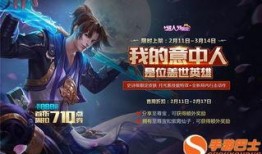 王者至尊宝最新皮肤爆料,王者至尊宝全新皮肤惊艳亮相，神秘特效引期待