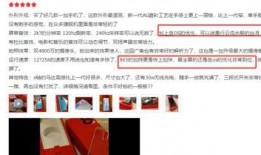 新核心最新爆料消息,揭秘行业变革背后的惊人内幕