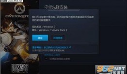 最新守望先锋爆料网站下载,神秘英雄登场，游戏玩法大革新！