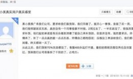 小美贴吧爆料最新消息,最新热点事件深度解析