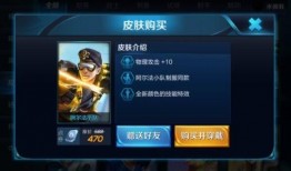 王者体验皮肤最新爆料,神秘英雄华丽蜕变，视觉盛宴即将来袭！