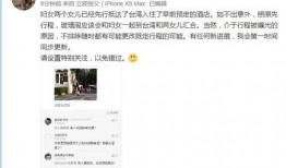 台湾最新爆料视频,惊人内幕曝光！