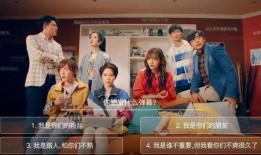 爱情公寓5最新爆料视频,剧情反转再升级，神秘角色引热议！