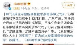 育华收费爆料事件最新,揭秘校园收费乱象背后的真相