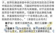 卓伟最新爆料录音下载,揭秘娱乐圈惊人内幕