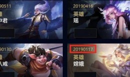 王者最新皮肤爆料6元