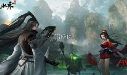 逆水寒手游最新更新爆料副职业