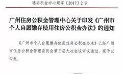 热点爆料阳江新闻网最新消息,揭秘阳江某重大事件真相！