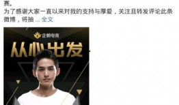 lol草莓爆料最新,LOL最新爆料，带你领略电竞风云变幻