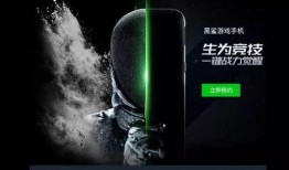 最新游戏手机爆料