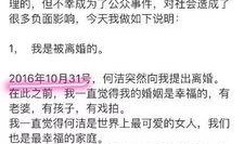 何子铭最新爆料,娱乐圈背后惊人内幕