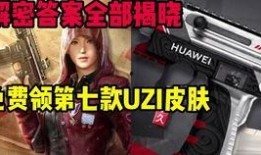 国际服吃鸡最新赛季爆料,国际服吃鸡全新赛季玩法与内容大揭秘