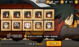 火影忍者人物爆料最新版,揭秘最新版人物爆料，神秘角色即将登场！