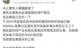 痞幼最新爆料内容,揭秘娱乐圈惊人内幕！