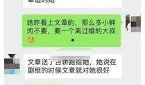 重庆化妆师爆料案件最新,揭秘美容行业惊人内幕